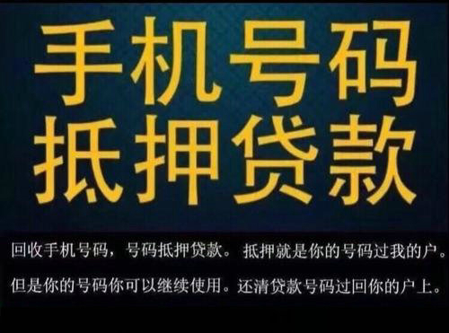 菏澤吉祥號抵押貸款解決您燃眉之急！