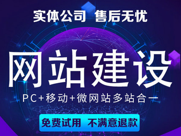 婚戀交友網站建設_同城征婚網站制作_菏澤征婚交友網站建設