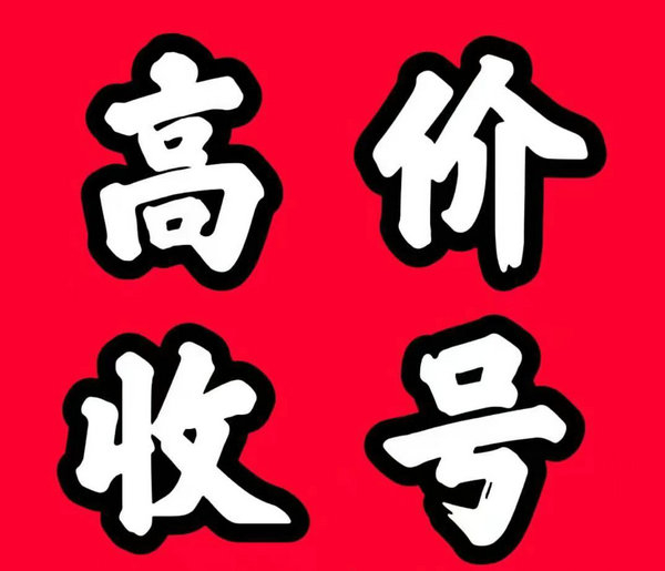 泰安吉祥號(hào)